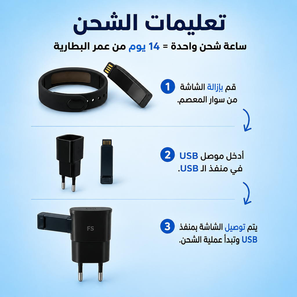 سوار ذكي بشاشة LED عصرية – منبه اهتزازي صامت ومراقبة لدرجة الحرارة