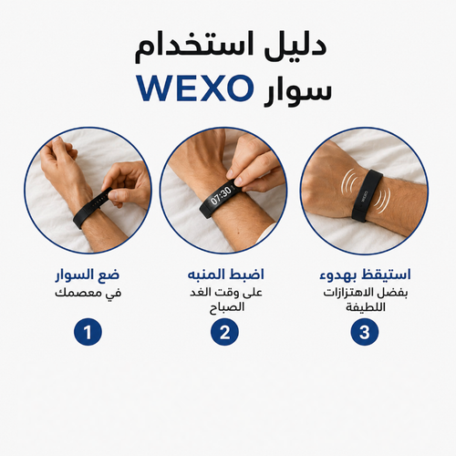 سوار ذكي بشاشة LED عصرية – منبه اهتزازي صامت ومراقبة لدرجة الحرارة